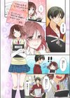 教室で内緒でエッチしよ？試し読み6ページ