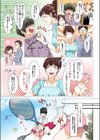 教室で内緒でエッチしよ？試し読み9ページ