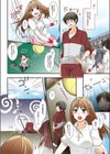 教室で内緒でエッチしよ？試し読み10ページ