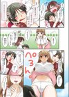 教室で内緒でエッチしよ？試し読み11ページ