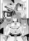 妹姦察日記試し読み2ページ