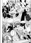 女体化Hは止められない！試し読み4ページ