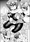 女体化Hは止められない！試し読み7ページ