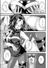 女体化Hは止められない！試し読み17ページ