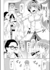女体化Hは止められない！試し読み24ページ
