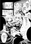 二次元コミックマガジン 学園監禁陵●試し読み6ページ