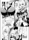 二次元コミックマガジン 学園監禁陵●試し読み8ページ
