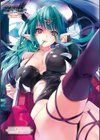 ロードオブワルキューレ アダルト・コミックアンソロジー試し読み2ページ