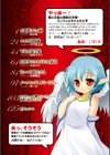 ロードオブワルキューレ アダルト・コミックアンソロジー試し読み5ページ