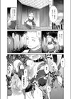 ロードオブワルキューレ アダルト・コミックアンソロジー試し読み9ページ