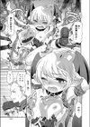 ロードオブワルキューレ アダルト・コミックアンソロジー試し読み10ページ