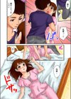 目隠しエッチ-彼女と僕の淫らな初体験試し読み8ページ