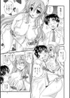 離島マーメイド試し読み2ページ