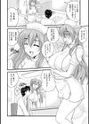 離島マーメイド試し読み9ページ