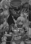二次元コミックマガジン モンスター娘が集う異種族学園へようこそ！試し読み2ページ