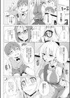 二次元コミックマガジン モンスター娘が集う異種族学園へようこそ！試し読み6ページ