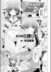 二次元コミックマガジン モンスター娘が集う異種族学園へようこそ！試し読み9ページ