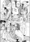 二次元コミックマガジン モンスター娘が集う異種族学園へようこそ！試し読み17ページ