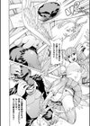 二次元コミックマガジン モンスター娘が集う異種族学園へようこそ！試し読み20ページ
