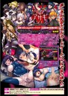 対魔忍アサギ決戦アリーナ編試し読み2ページ