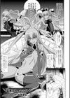 対魔忍アサギ決戦アリーナ編試し読み5ページ