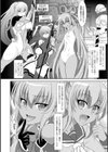 対魔忍アサギ決戦アリーナ編試し読み6ページ