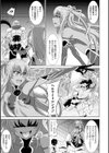 対魔忍アサギ決戦アリーナ編試し読み7ページ