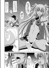 対魔忍アサギ決戦アリーナ編試し読み8ページ