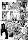 対魔忍アサギ決戦アリーナ編試し読み13ページ