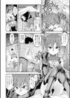 対魔忍アサギ決戦アリーナ編試し読み18ページ