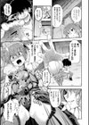 対魔忍アサギ決戦アリーナ編試し読み19ページ
