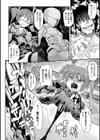対魔忍アサギ決戦アリーナ編試し読み20ページ