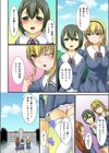 女子寮の魔物-ベッドの下に潜む淫獣試し読み4ページ