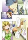 女子寮の魔物-ベッドの下に潜む淫獣試し読み6ページ