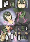 女子寮の魔物-ベッドの下に潜む淫獣試し読み8ページ