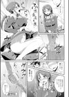 隷嬢たちの日常デジタル版試し読み7ページ