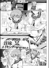 隷嬢たちの日常デジタル版試し読み17ページ