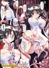 仙獄学艶戦姫ノブナガッ！試し読み3ページ