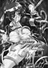 仙獄学艶戦姫ノブナガッ！試し読み7ページ