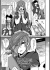 淫果応報試し読み1ページ
