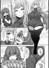 淫果応報試し読み3ページ