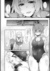 淫果応報試し読み4ページ