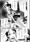 あそびタイの試し読み1ページ