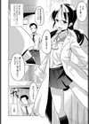 あそびタイの試し読み2ページ