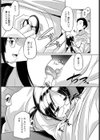 あそびタイの試し読み5ページ