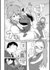 ふみふみギャル試し読み2ページ