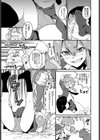 ふみふみギャル試し読み5ページ