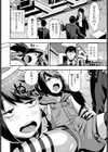 エロエロ成仏チャレンジ試し読み2ページ