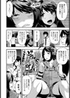 エロエロ成仏チャレンジ試し読み4ページ