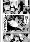 エロエロ成仏チャレンジ試し読み6ページ